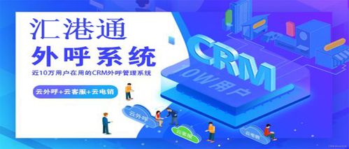 電話機器人 外呼神器，企業效率提升的得力助手