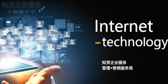 濟(jì)南新媒體營(yíng)銷推廣制度解析 山東知賢企業(yè)管理咨詢的技術(shù)推廣之道