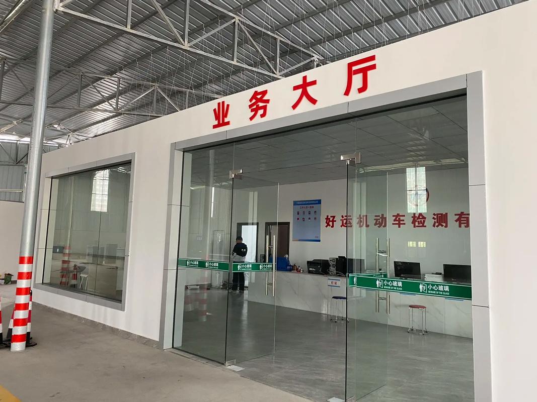 豐順好運(yùn)機(jī)動(dòng)車(chē)檢測(cè)站試業(yè)啦，歡迎廣大車(chē)主進(jìn)行機(jī)動(dòng)車(chē)年審