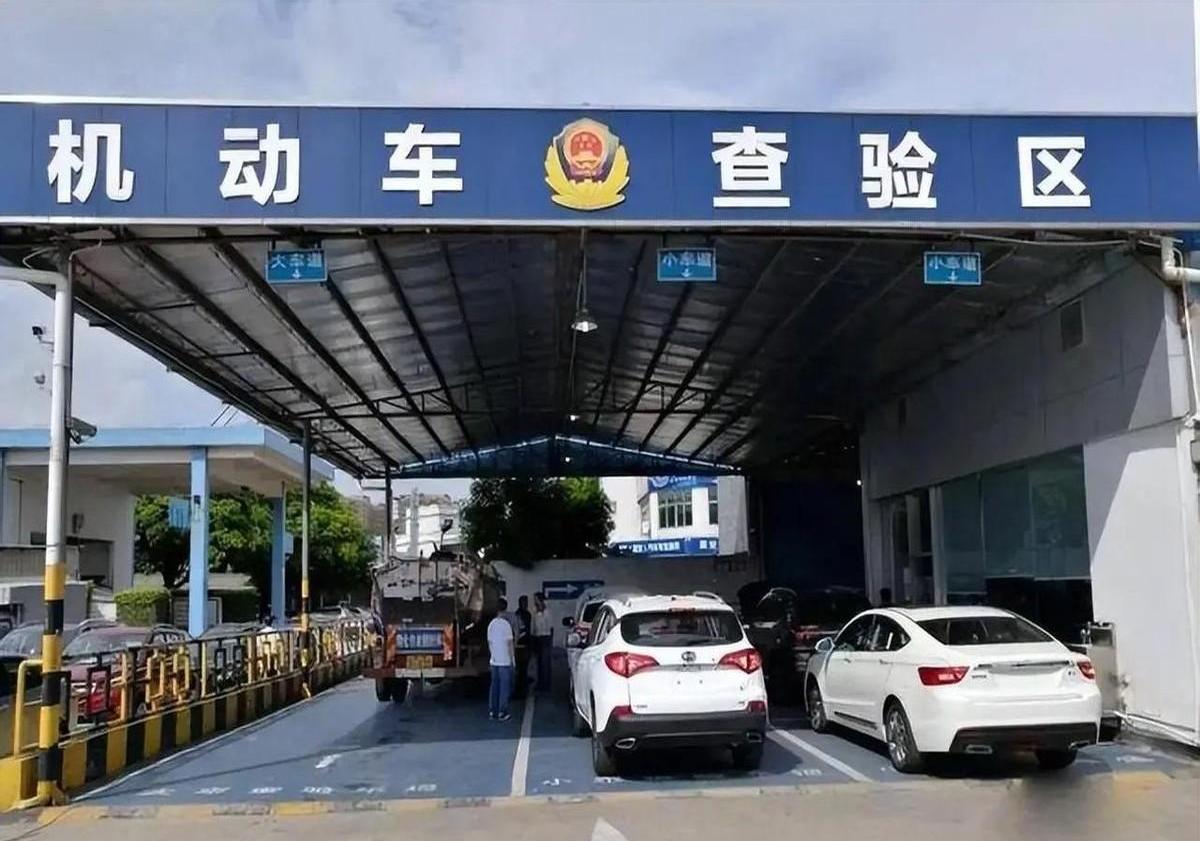 2025年3月1日起車(chē)輛年檢新規(guī) 新能源車(chē)與機(jī)動(dòng)車(chē)檢測(cè)迎來(lái)重大變革